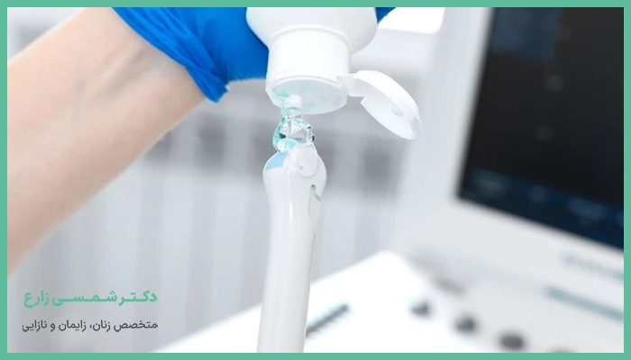 سونوگرافی واژینال چیست و چه کاربردی دارد؟
