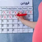 محاسبه سن بارداری با سونوگرافی
