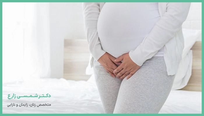 خطراتی که هماتوم در بارداری به همراه دارد؟