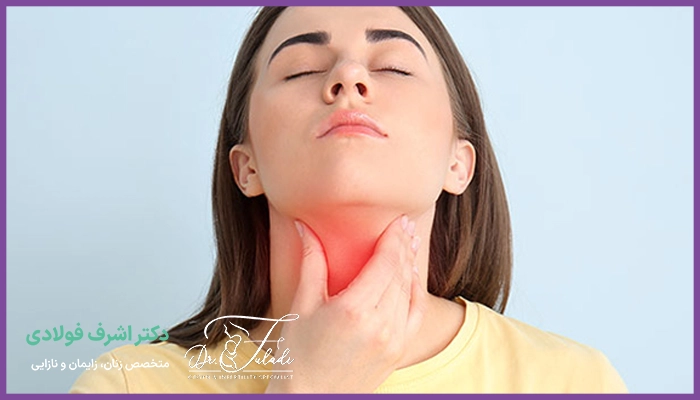 چرا باید قبل از بارداری آزمایش تیروئید را انجام داد؟